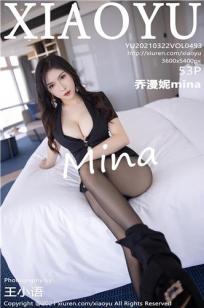 少妇的味道2HD