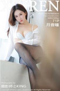 爱情公寓2